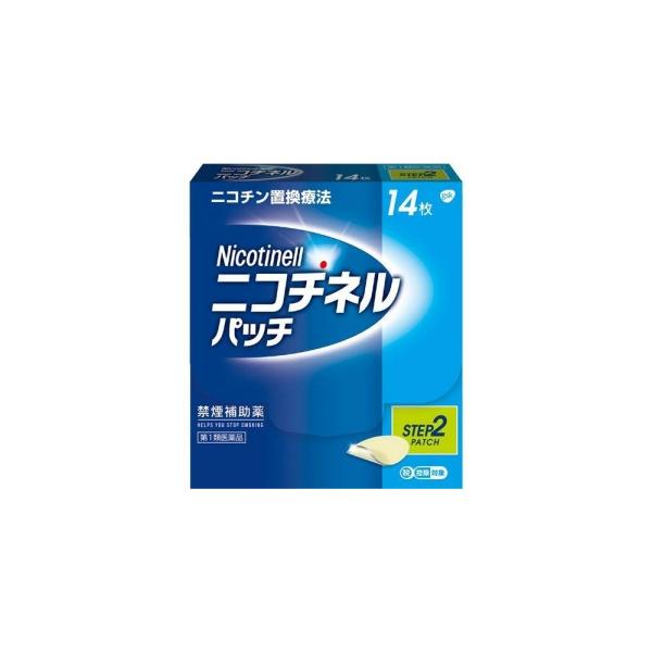 リスク区分：第1類医薬品使用期限：使用期限まで120日以上の商品を販売します。【第1類医薬品】★パッケージ・商品内容等は、予告なく変更する場合も　ございます。予めご了承ください。★当店では複数の店舗で在庫を共有しております。　在庫切れの場合...