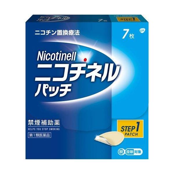 リスク区分：第1類医薬品使用期限：使用期限まで120日以上の商品を販売します。【第1類医薬品】★パッケージ・商品内容等は、予告なく変更する場合も　ございます。予めご了承ください。★当店では複数の店舗で在庫を共有しております。　在庫切れの場合...