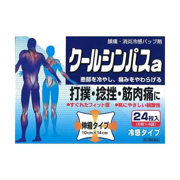 リスク区分：第3類医薬品使用期限：使用期限まで120日以上の商品を販売します。【第3類医薬品】★パッケージ・商品内容等は、予告なく変更する場合も　ございます。予めご了承ください。★当店では複数の店舗で在庫を共有しております。　在庫切れの場合...