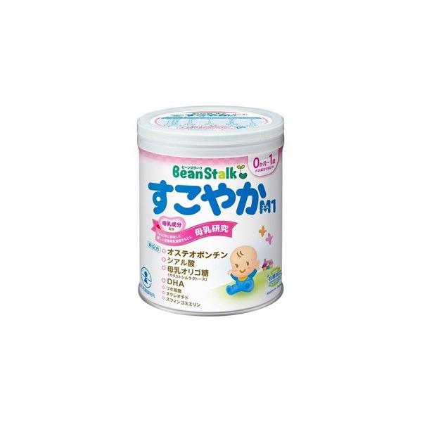 ★パッケージ・商品内容等は、予告なく変更する場合も　ございます。予めご了承ください。★当店では複数の店舗で在庫を共有しております。　在庫切れの場合もございますので予めご了承ください。【商品の説明】●母乳は赤ちゃんに最良の栄養です。ビーンスタ...