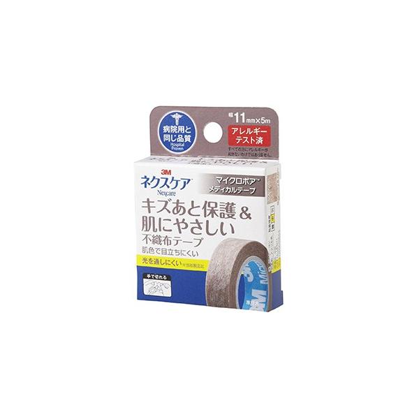 yyz 3M lNXPA LYƕی&amp;ɂ₳ sDze[v }CN|AfBJe[v uE (11mm×5m)