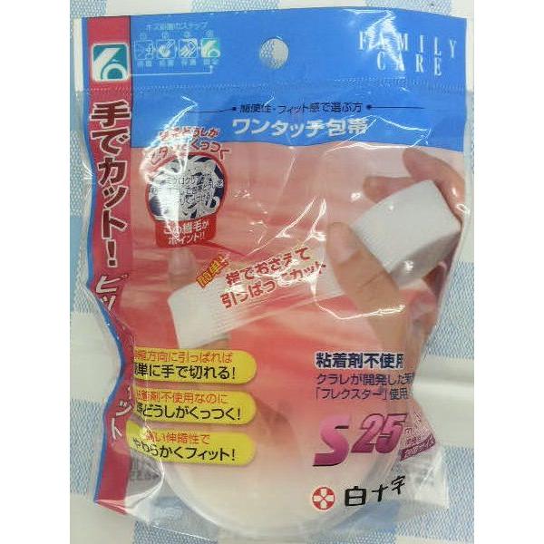 ●はさみを使わずに手でひっぱるだけで、簡単に切ることができます。●やわらかくフィットする高い伸縮性素材なので、　激しい動きにも快適にお使い頂けます。●クラレ開発の新素材不織布「フレクスター」を使用し、　粘着材不使用で包帯どうしがくっつきます...