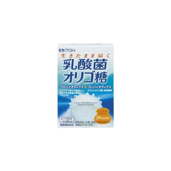 他サイト： 生きたまま届く 乳酸菌 オリゴ糖 (20スティック) 健康補助食品の商品画像