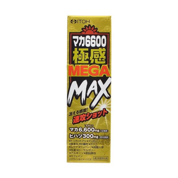 yAz }J6600ɊMEGA MAX (50ml) h{hN