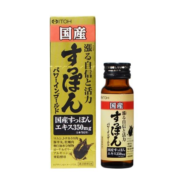 yAz 䓡@Yۂp[CS[h (50ml)