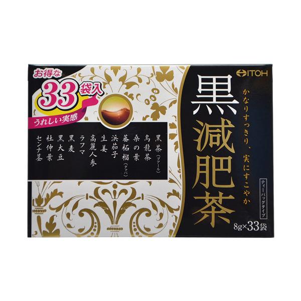 【A】 黒減肥茶 (8g×33袋)