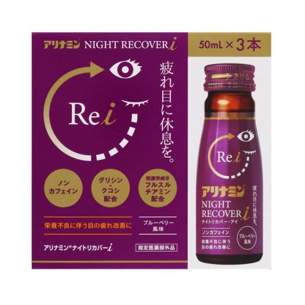 【指定医薬部外品】　弊社では、改正薬事法ルールに従い販売しています。★パッケージ・商品内容等は、予告なく変更する場合も　ございます。予めご了承ください。★当店では複数の店舗で在庫を共有しております。　在庫切れの場合もございますので予めご了承...