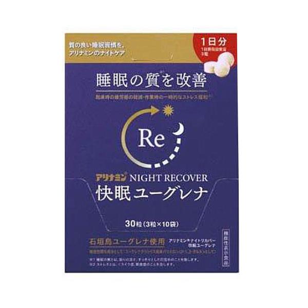 他サイト： アリナミン ナイトリカバー 快眠 ユーグレナ 1日分×10袋 (3粒×10袋入) 機能性表示食品の商品画像