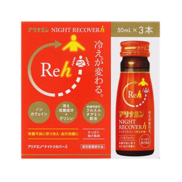 【指定医薬部外品】　弊社では、改正薬事法ルールに従い販売しています。★パッケージ・商品内容等は、予告なく変更する場合も　ございます。予めご了承ください。★当店では複数の店舗で在庫を共有しております。　在庫切れの場合もございますので予めご了承...