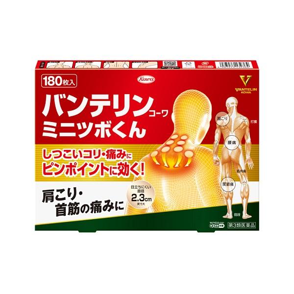 【第3類医薬品】 バンテリンコーワ ミニツボくん 180枚 興和 パッチ剤