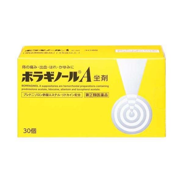リスク区分：第(2)類医薬品使用期限：使用期限まで120日以上の商品を販売します。【指定第2類医薬品】★パッケージ・商品内容等は、予告なく変更する場合も　ございます。予めご了承ください。★当店では複数の店舗で在庫を共有しております。　在庫切...
