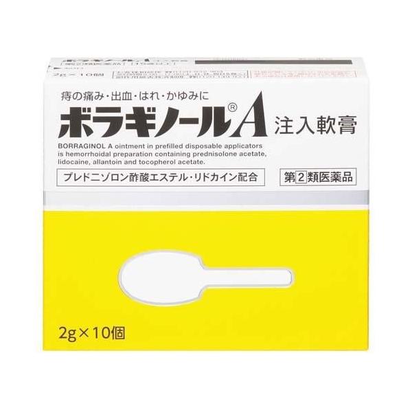 リスク区分：第(2)類医薬品使用期限：使用期限まで120日以上の商品を販売します。【指定第2類医薬品】★パッケージ・商品内容等は、予告なく変更する場合も　ございます。予めご了承ください。★当店では複数の店舗で在庫を共有しております。　在庫切...