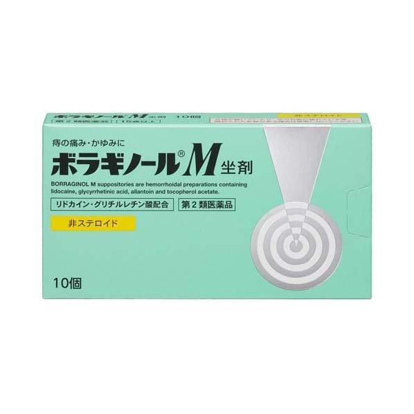 リスク区分：第(2)類医薬品使用期限：使用期限まで120日以上の商品を販売します。【指定第2類医薬品】★パッケージ・商品内容等は、予告なく変更する場合も　ございます。予めご了承ください。★当店では複数の店舗で在庫を共有しております。　在庫切...