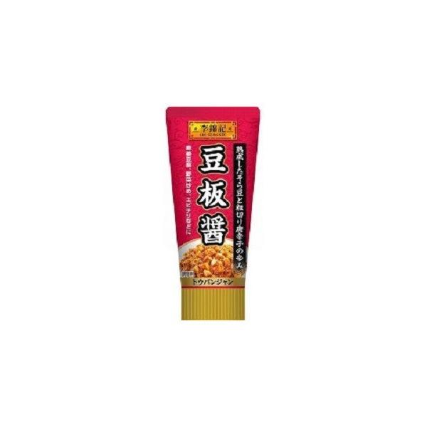 李錦記 豆板醤 チューブ入り(85g*2本セット)【李錦記】[リキンキ 中華調味料 本格]