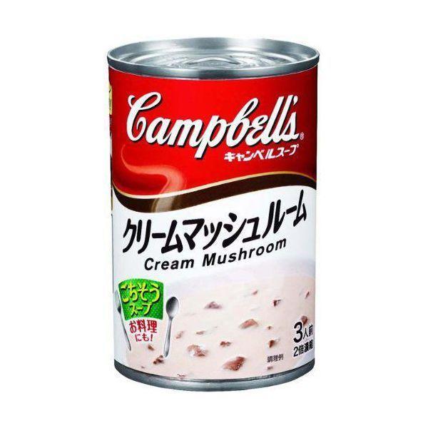 キャンベル クリームマッシュルーム 缶 (305g) 濃縮スープ : SCB キャンベル クリームマッシュルーム 缶 (305g) 濃縮スープ : SCB