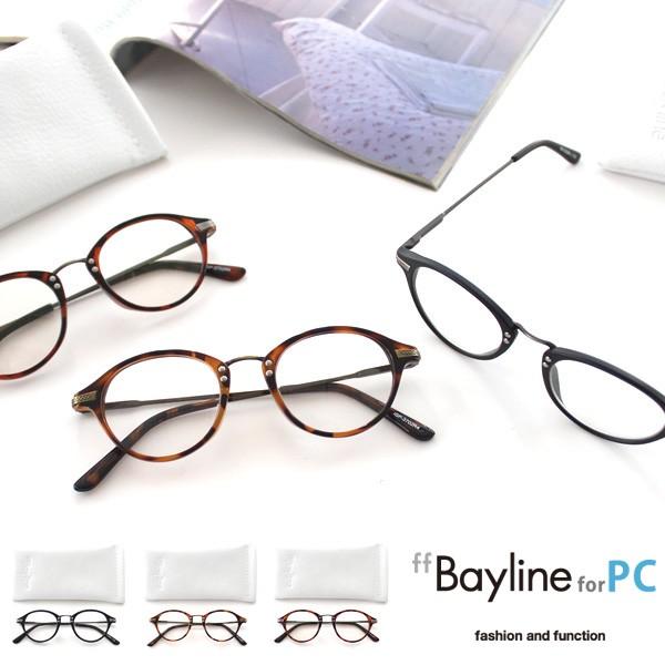 Bayline obOX NVbN {Xgt[×^ u[CgJbg UVJbg  PC߂ xȂ