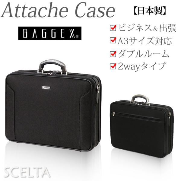 ウノフク アタッシュケース ビジネス バッグ ソフト ブリーフ ケース