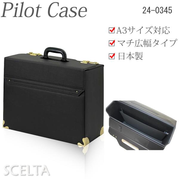 scelta-plus_mwuf-240345