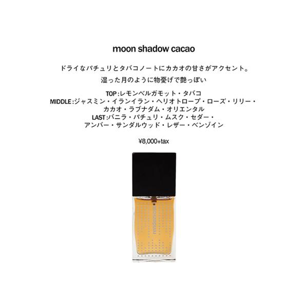香水 レディース トウキョウランデブー オードパルファン 50ml フェロモン香水 媚薬 ブランド フレグランス いい匂い フェロモン 代 30代 40代 ギフト 女性用 Buyee Buyee Japanese Proxy Service Buy From Japan Bot Online