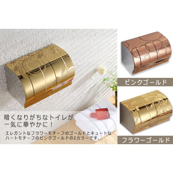 ステンレス トイレットペーパーホルダー 柄入り 芯なしペーパー可 芯棒なし ゴールド ピンクゴールド Buyee Buyee Japanese Proxy Service Buy From Japan Bot Online