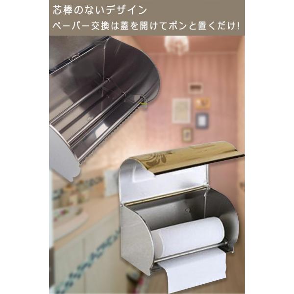 ステンレス トイレットペーパーホルダー 柄入り 芯なしペーパー可 芯棒なし ゴールド ピンクゴールド Buyee Buyee Japanese Proxy Service Buy From Japan Bot Online