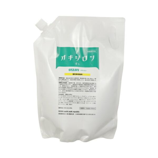アースウォークリパブリック オキシロン 6% 2000ml【倉庫C
