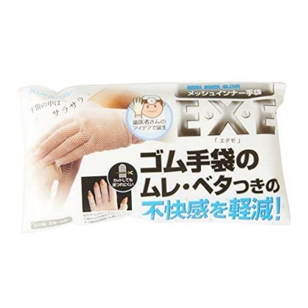 クラレ メッシュインナー手袋 E・X・E フリーサイズ 3双(6枚) 入