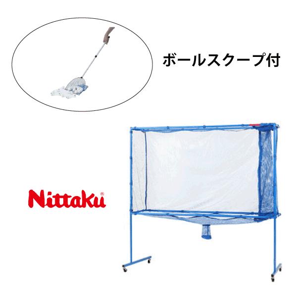 ニッタク 防球ネット&ボール拾いネット 卓球用品 Nittaku ニッタク 防球ネット&ボール拾いネット 卓球用品 Nittaku