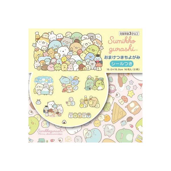 大人気すみっコぐらし柄!かわいいすみっコたちがいっぱいプリントされた「シール付きおりがみ」です。2柄あるので、折ったり、切ったり、貼ったり…工作も楽しくなりそう!お手紙や、ラッピングとして使ってもキュート!【サイズ】約15×15mm【材　質...