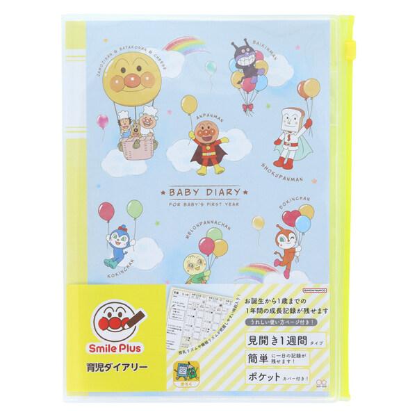 ママたちに行ったヒアリングをもとに、赤ちゃんとの新しい生活をサポートするグッズを展開「&amp;mom -アンドマム- ベビー&amp;マタニティ ステーショナリー」シリーズ。お子さまの1年間の成長記録を残せる、A5サイズの「育児ダイアリー...