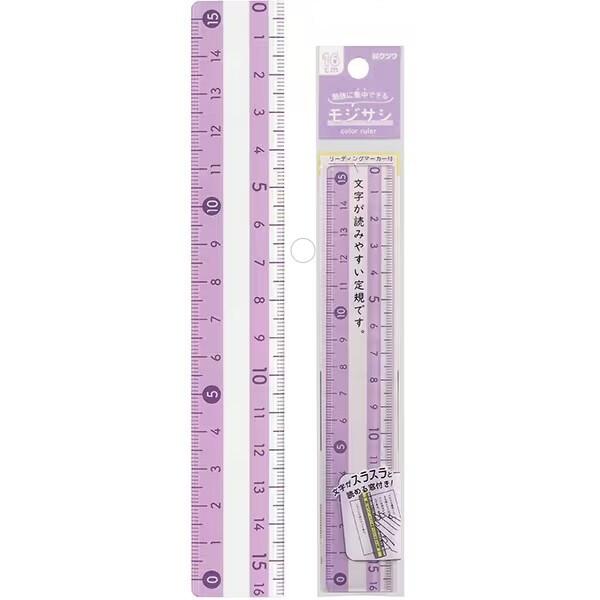 文字がスラスラと読める窓がついてるから、内容が頭に入ってきやすい!裏と表で違う使い方のできる2WAY仕様です。表は定規、裏はリーディングマーカーとして使えます。幅7mmまでの文字に対応(教科書・参考書・小説・伝票の読み取りなど)高さや深さも...