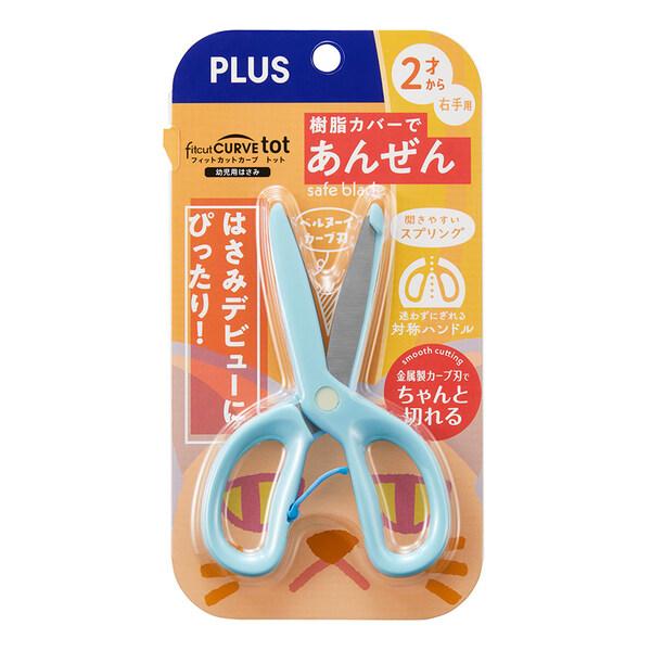 他サイト： プラス 幼児用はさみ フィットカットカーブ トット ブルー [01] 〔合計1100円以上で購入可〕の商品画像
