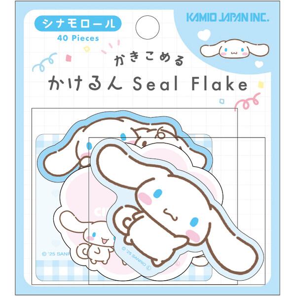 シナモロール かけるん フレークシール 4柄×各10枚 色紙 寄せ書き