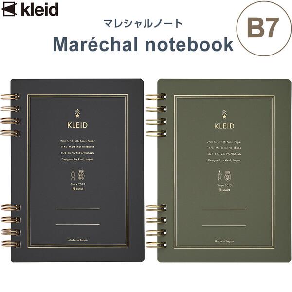 カルティエ ノートブック2冊セット Cartier カルティエ 未使用