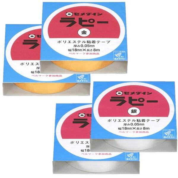 装飾・包装などに適した美しいメタリックカラーの装飾用テープ。学校工作やギフト包装などに便利に使える、ポリエステルテープです。【セット内容】金2個・銀2個【テープ色】金・銀【テープサイズ】幅18mm×長さ8m【テープ厚】0.05mm【仕様・特...
