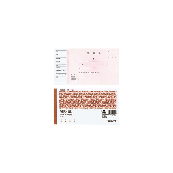 ■メーカー: コクヨ■品番: 59676386※ご注文合計額が￥1100 (税込)以上の場合、購入いただけます。