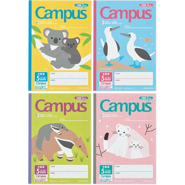 限定 キャンパスノート つなげるーぱ! セミB5 5mm方眼 用途別 絶滅危惧種 4柄パック 小学校 リサイクル かわいい コクヨ [01] 〔合計1100円以上で購入可〕