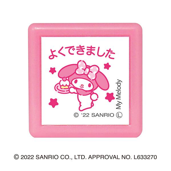サンリオ キャラクターズ ミニポン スタンプ マイメロディ よくでき