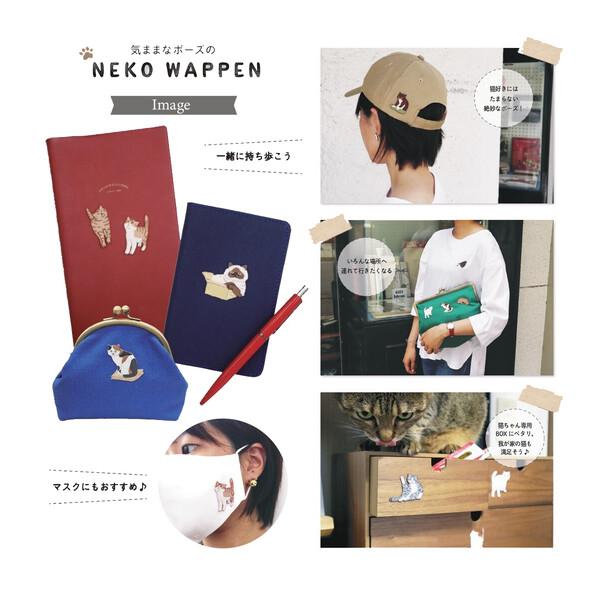 清原 シール アイロン 両用 接着ワッペン 気ままなポーズの猫ワッペン ふみふみ ネコ かわいい 01 メール便 送料込価格 27n7oc84 スクールサプライ 通販 Yahoo ショッピング