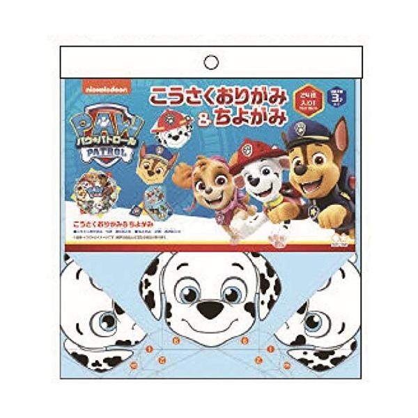 人気アニメ「PAW PATROL (パウ・パトロール)」の「こうさくおりがみ&amp;ちよがみセット」です。どんなトラブルも、パウパトならパウフェクト!工作折り紙と2柄のちよがみのセットです。こうさくおりがみは、書いてある通りに折ると大好き...
