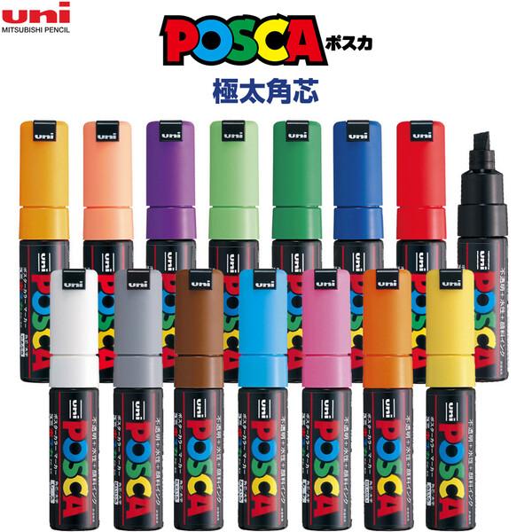 全15色】 水性マーカー POSCA ポスカ 太字 角芯 単色 バラ 不透明