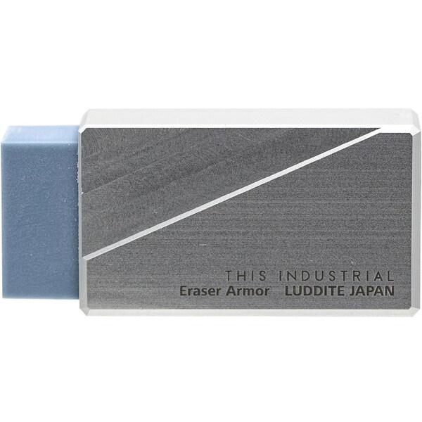 消しゴムカバー THIS INDUSTRIAL Eraser Armor シルバー