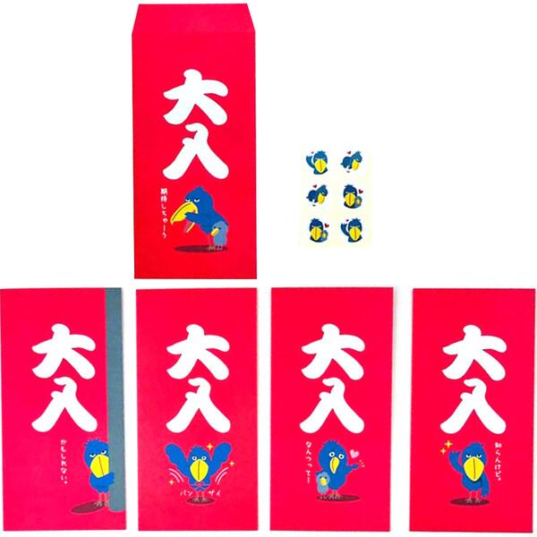 かわいくて、クスッと笑える♪全部ちがう5枚入だから楽しい「おもしろ金封」です。お札を折らずに入れられます。渡す相手やシチュエーションに合わせて、デザインを選びながら使えます。お年玉や、ちょっとしたお金のお返し、お小遣いなどにお使いいただけま...