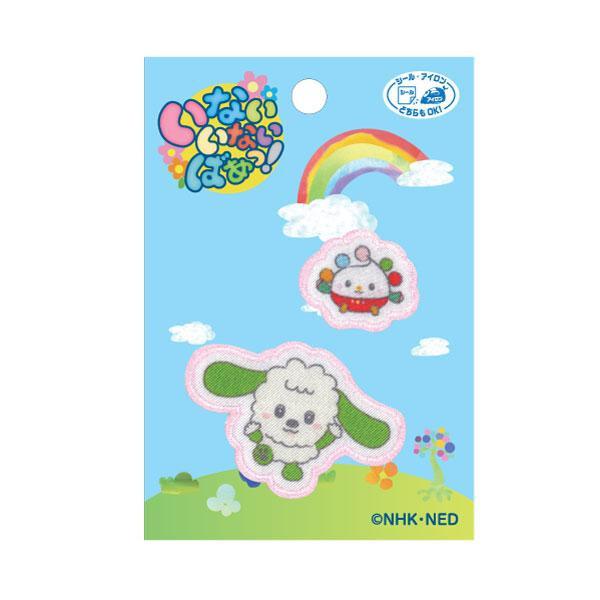 『いないいないばあっ!』のワッペンです。わんわんとぽぅぽの2柄組です。シール・アイロン両用タイプの「ワッペン」です。帽子やレッスンバッグなどの布製品には、アイロンで接着。スマホケースやPCなどツルツルした面には、シールとして付けられます。目...