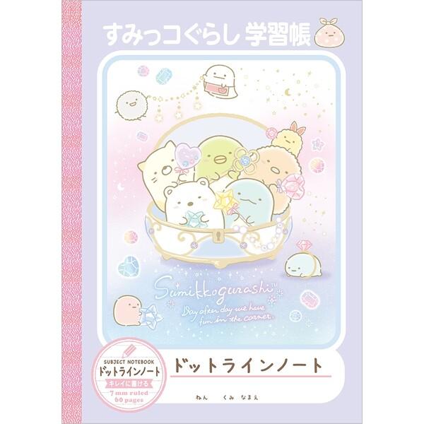 サンエックス すみっコぐらし ハッピースクール 22年モデル ドットラインノート B5 便利 女の子 男の子 かわいい 02 メール便 送料込価格 3570kty1 スクールサプライ 通販 Yahoo ショッピング