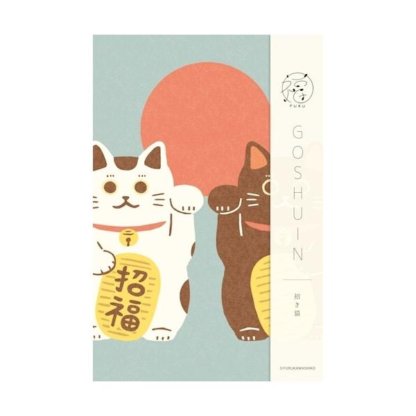 福をもたらす伝統的な縁起柄♪今っぽくカジュアルにデザインされた「御朱印帳」です。やわらかな質感が魅力の「美濃和紙」を使用。墨がにじみにくく、裏通りしにくいので、御朱印帳はもちろんスタンプ帳としても最適。広げると、大きな横長の1枚になるジャバ...