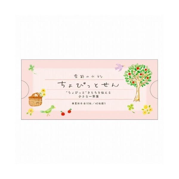 ちょっとしたお礼やひとことメッセージに ぴったりのミニサイズの一筆箋。水彩で描いた春夏秋冬の季節の風景、 森に暮らす動物たちや 動物の赤ちゃんのイラストに心が和みます。 保管に便利なケース付き。仕様 紙サイズ W6×H125×D56mm■メ...