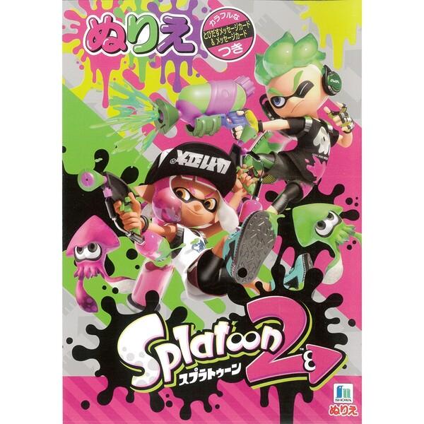 スプラトゥーン2 B5 キャラクター ぬりえ 01 メール便 送料込価格 3bl61nc8 スクールサプライ 通販 Yahoo ショッピング