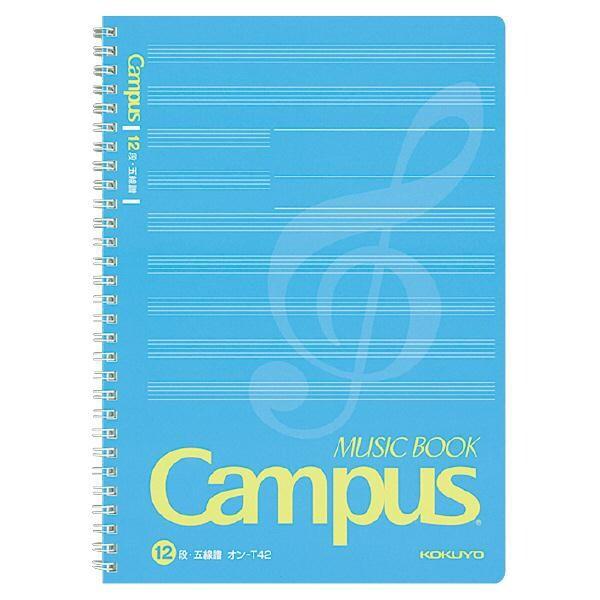 他サイト： コクヨ 音楽帳 ツインリングとじ 6号 セミB5 5線譜12段両面印刷 50枚 オン-T42 [01] 〔合計1100円以上で購入可〕の商品画像