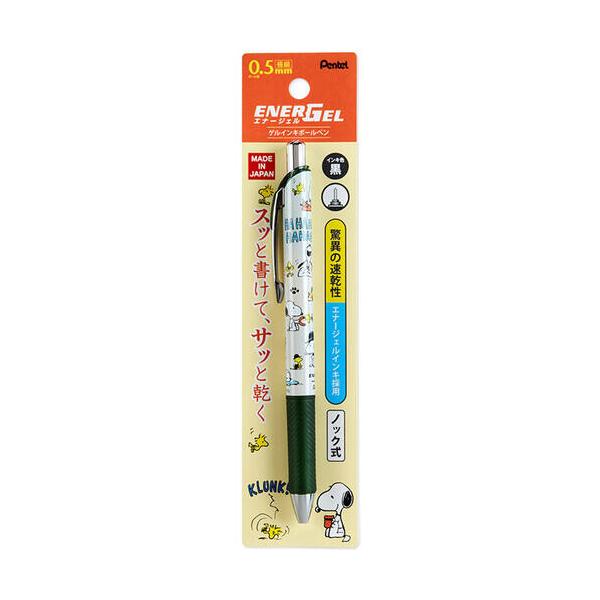 サンリオ スヌーピー エナージェルボールペン0.5 B001 スヌーピー ゲルインキボールペン エナージェル 0.5mm 黒 ノック式 速